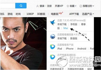 macѸ����ô���ذ�װ macѸ�����ذ�װ����ͼ