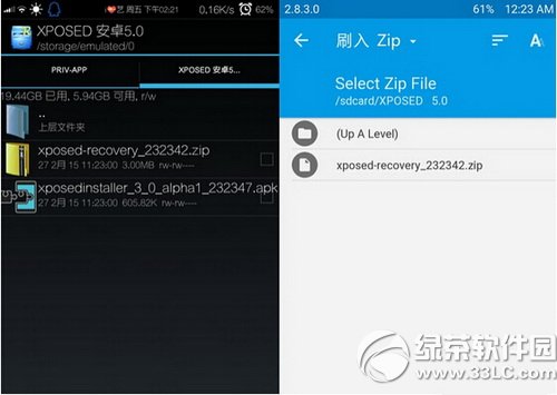 xposed���lp��������װ  xposed���lp�氲װͼ����ϸ�̳�