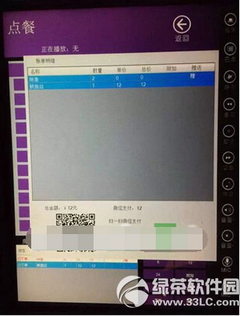 ΢���ǻ�ktv������ ΢���ǻ�ktv���ð취ͼ��