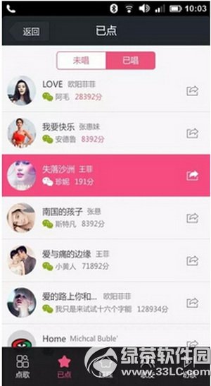 ΢���ǻ�ktv��ô�� ΢���ǻ�ktvʹ�÷���ͼ��