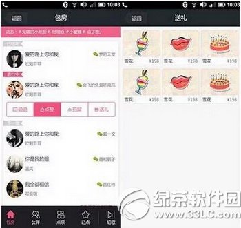 ΢���ǻ�ktv��ô�� ΢���ǻ�ktvʹ�÷���ͼ��