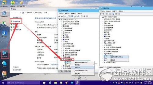 win10网卡驱动出现问题怎么解决方法详解