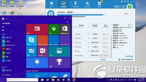win10�������������������������취��ϸ˵��