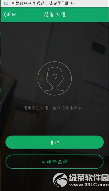 qq������ô�� ��Ѷqq����ʹ������ͼ�Ľ̳�