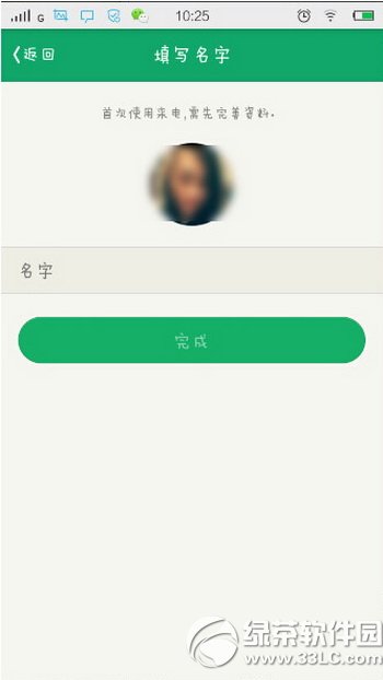 qq������ô�� ��Ѷqq����ʹ������ͼ�Ľ̳�