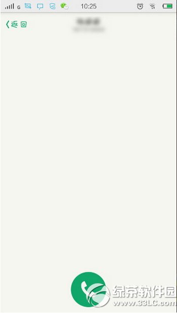 qq������ô�� ��Ѷqq����ʹ������ͼ�Ľ̳�