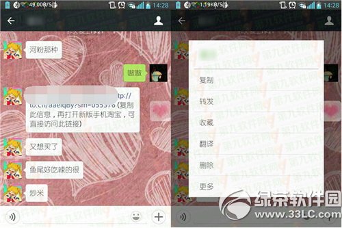 ΢�Ŵ��Ա�����ͼ�Ľ̳� ΢����ô���Ա���ַ