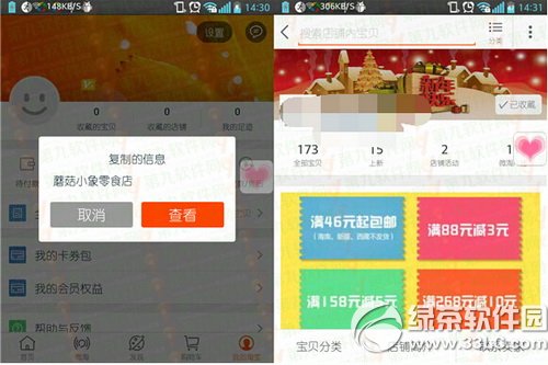 ΢�Ŵ��Ա�����ͼ�Ľ̳� ΢����ô���Ա���ַ