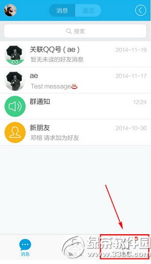 �ֻ�qq�ռ���ôת��˵˵���ֻ�qq�ռ�ת��˵˵����