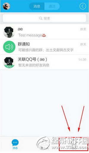 �ֻ�qq�ռ�ÿͼ�¼��ôɾ�� �ֻ�qq�ռ�ÿͼ�¼ɾ���̳�