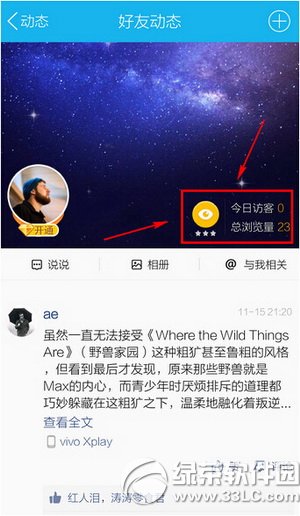 �ֻ�qq�ռ�ÿͼ�¼��ôɾ�� �ֻ�qq�ռ�ÿͼ�¼ɾ���̳�