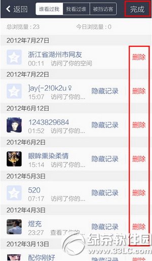 �ֻ�qq�ռ�ÿͼ�¼��ôɾ�� �ֻ�qq�ռ�ÿͼ�¼ɾ���̳�