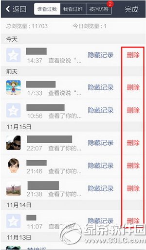 �ֻ�qq�ռ�ÿͼ�¼����ɾ�� �ֻ�qq�ռ�ÿͼ�¼ɾ��ͼ����ϸ�̳�