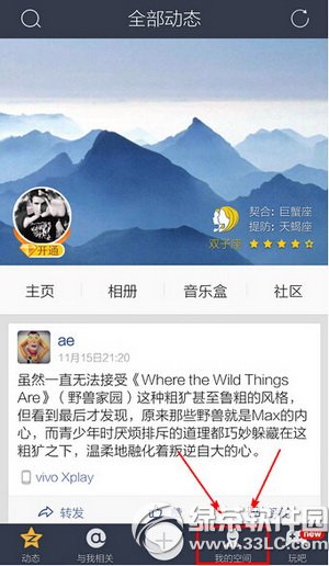 �ֻ�qq�ռ�ÿͼ�¼��ôɾ�� �ֻ�qq�ռ�ÿͼ�¼ɾ���̳�