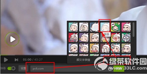 ��������ô�����鵯Ļ �����ձ��鵯Ļ��������