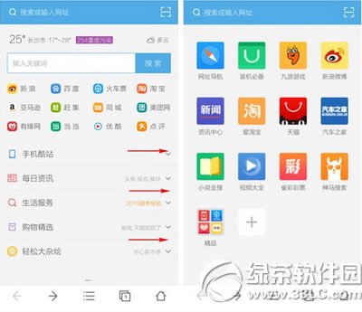 �ֻ�uc�������ô��Ƭ �ֻ�uc��������عۿ�ӰƬ�̳�