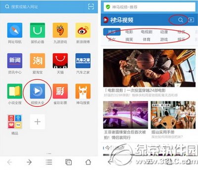 �ֻ�uc�������ô��Ƭ �ֻ�uc��������عۿ�ӰƬ�̳�