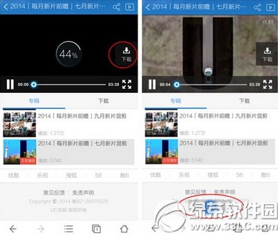 �ֻ�uc�������ô��Ƭ �ֻ�uc��������عۿ�ӰƬ�̳�