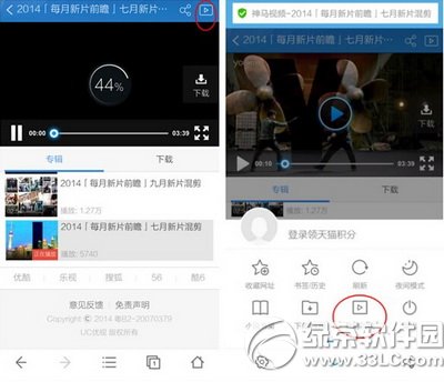 �ֻ�uc�������ô��Ƭ �ֻ�uc��������عۿ�ӰƬ�̳�