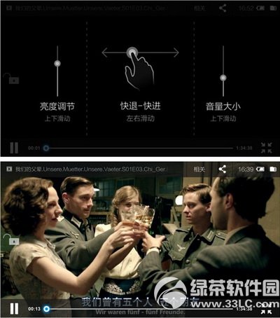 �ֻ�uc�������ô��Ƭ �ֻ�uc��������عۿ�ӰƬ�̳�