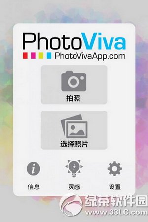 PhotoViva������ PhotoViva���ü���ͼ����ϸ�̳�