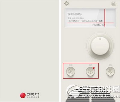 ��֦fm��ô���ؽ�Ŀ ��֦fm���ؽ�Ŀͼ�Ľ̳�