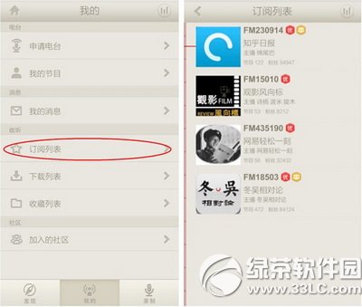 ��֦fm��ô���ؽ�Ŀ ��֦fm���ؽ�Ŀͼ�Ľ̳�