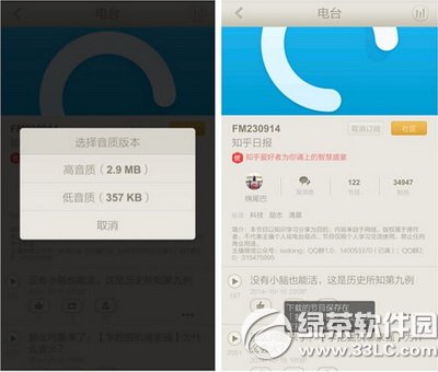 ��֦fm��ô���ؽ�Ŀ ��֦fm���ؽ�Ŀͼ�Ľ̳�