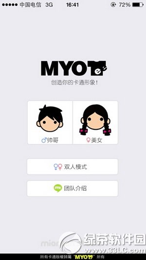 ����app��ô�� ����appʹ�÷���ͼ�����(������)