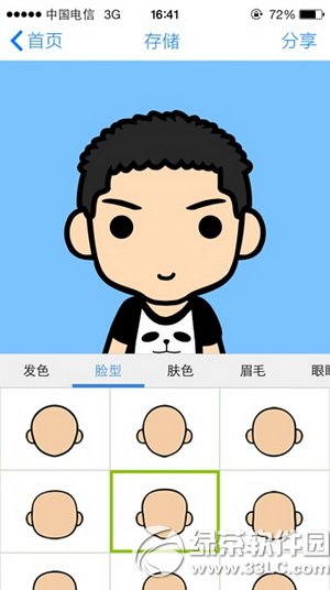 ����app������ ����app���ð취ͼ����ϸ˵��(������)