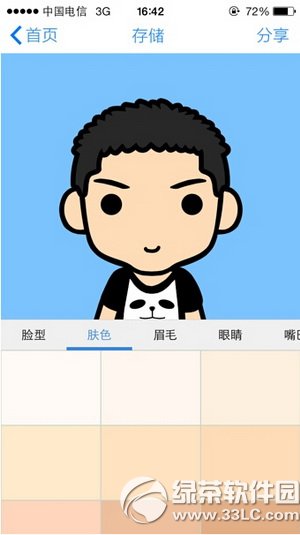 ����app��ô�� ����appʹ�÷���ͼ�����(������)