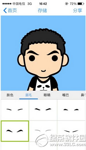 ����app��ô�� ����appʹ�÷���ͼ�����(������)