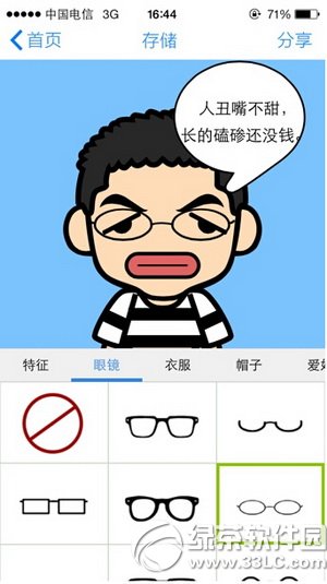 ����app��ô�� ����appʹ�÷���ͼ�����(������)