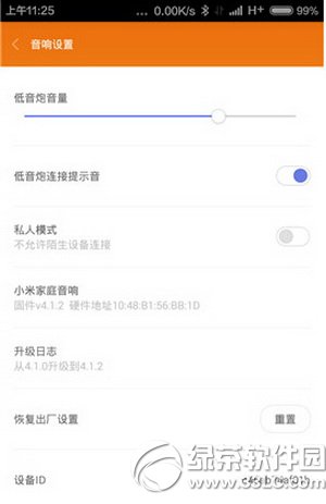 С������app�޷�����С�׵���soundbar��ô��