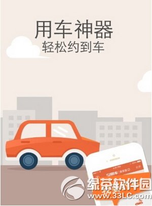 51�ó���ô�� 51�ó���ͼ�Ľ̳�