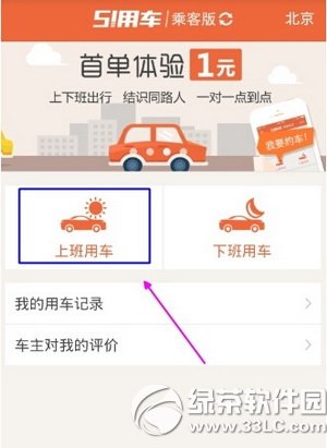 51�ó������� 51�ó���ͼ����ϸ�̳�