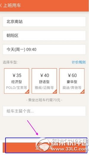 51�ó���ô�� 51�ó���ͼ�Ľ̳�