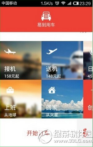 �׵��ó���ô����ʹ�� �׵��ó�����ʹ�÷�������ͼ��