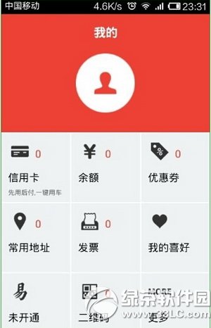 �׵��ó���ô����ʹ�� �׵��ó�����ʹ�÷�������ͼ��