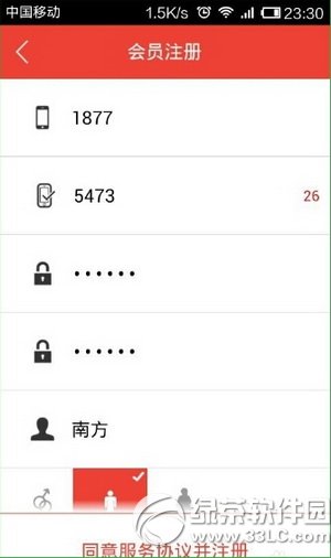 �׵��ó���ô����ʹ�� �׵��ó�����ʹ�÷�������ͼ��