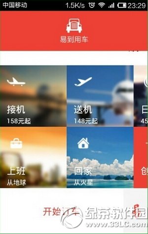 �׵��ó���ô����ʹ�� �׵��ó�����ʹ�÷�������ͼ��