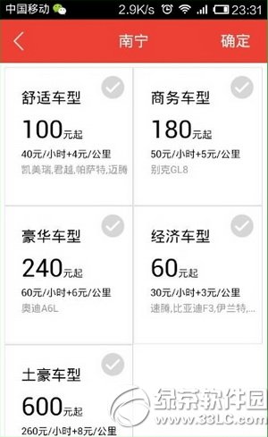 �׵��ó���ô����ʹ�� �׵��ó�����ʹ�÷�������ͼ��