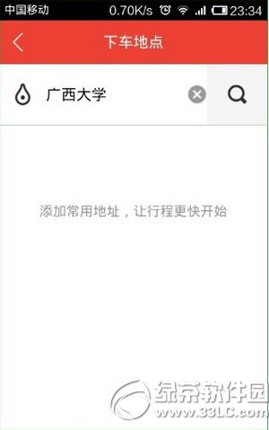 �׵��ó���ô����ʹ�� �׵��ó�����ʹ�÷�������ͼ��