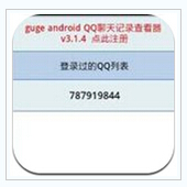 qq�����¼�鿴����ô�� qq�����¼�鿴��ʹ�ý̳�