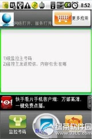 qq�����¼�鿴����ô�� qq�����¼�鿴��ʹ�ý̳�