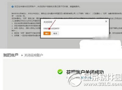 ֧�������������ر� ֧�������¹ر�ͼ����ϸ�̳�