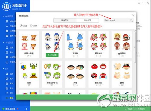 ��˼������������΢�ű��� ��˼����΢�ű��鵼��취