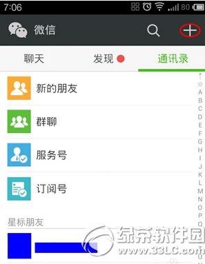 ΢����ô�����п���� ΢�Ų����п�����ͼ��