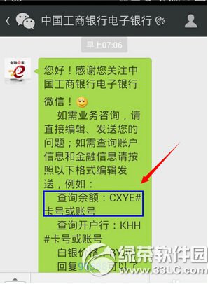 ΢����ô�����п���� ΢�Ų����п�����ͼ��