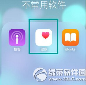 ios����΢���˶���ô�� ƻ��ios����΢���˶�ʹ�÷���ͼ��